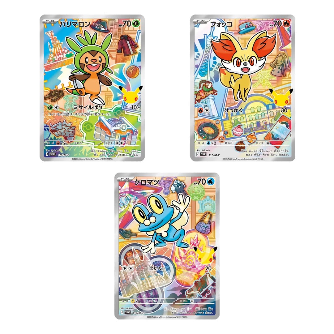 Immagine prodotto di: Chespin, Fennekin & Froakie 30th Anniversary Starter Promo – 116-117-118/M-P (JP)