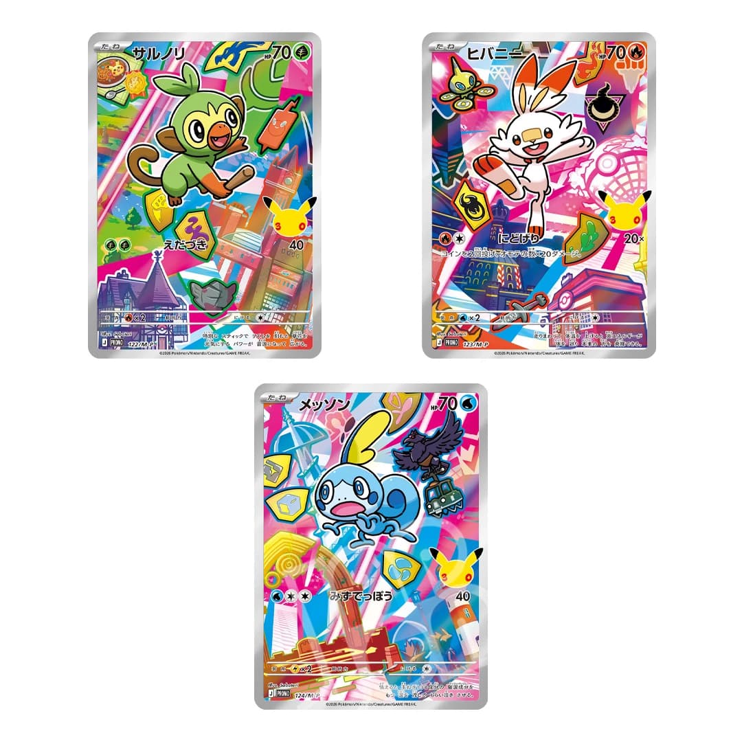 Immagine prodotto di: Grookey, Scorbunny & Sobble 30th Anniversary Starter Promo – 122-123-124/M-P (JP)