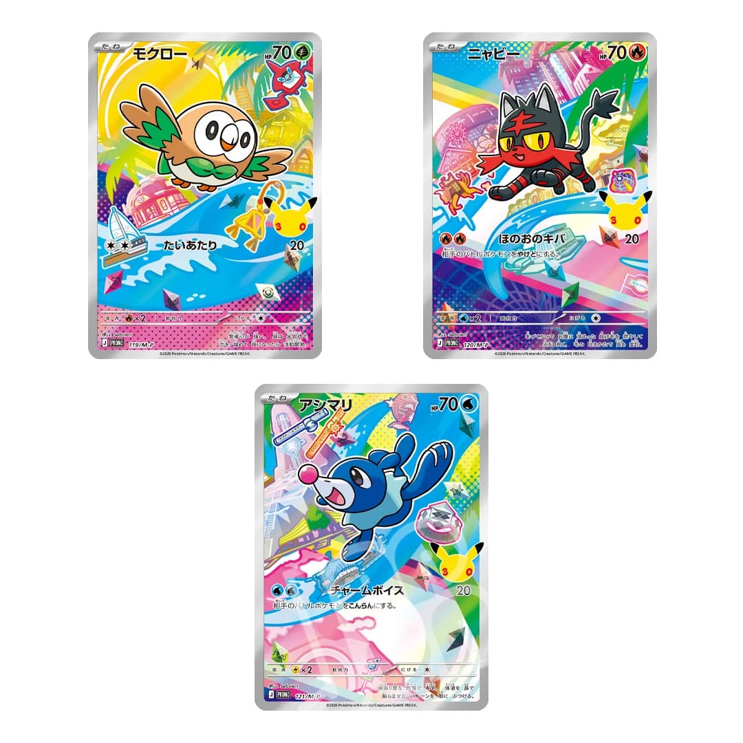 Immagine prodotto di: Rowlet, Litten & Popplio 30th Anniversary Starter Promo – 119-120-121/M-P (JP)