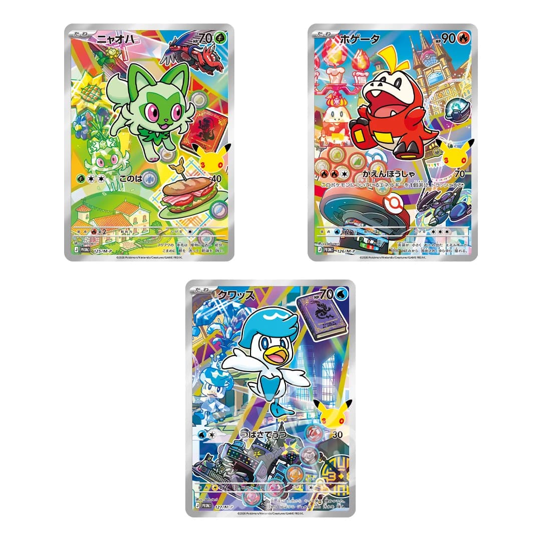 Immagine prodotto di: Sprigatito, Fuecoco & Quaxly 30th Anniversary Starter Promo – 125-126-127/M-P (JP)