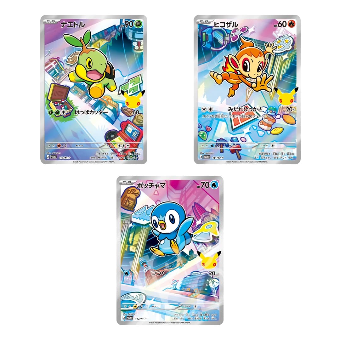 Immagine prodotto di: Turtwig, Chimchar & Piplup 30th Anniversary Starter Promo – 110-111-112/M-P (JP)